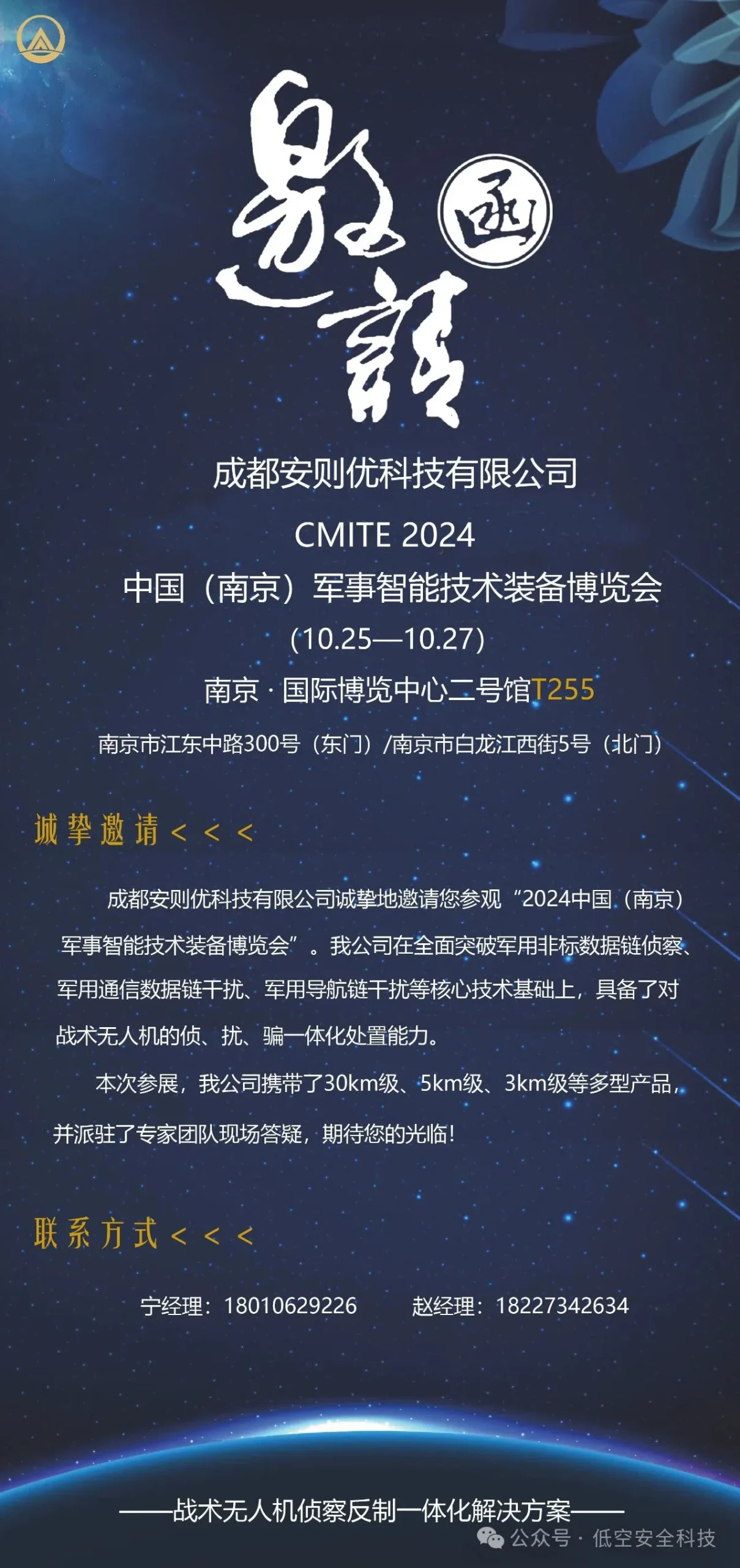 xw3.3
